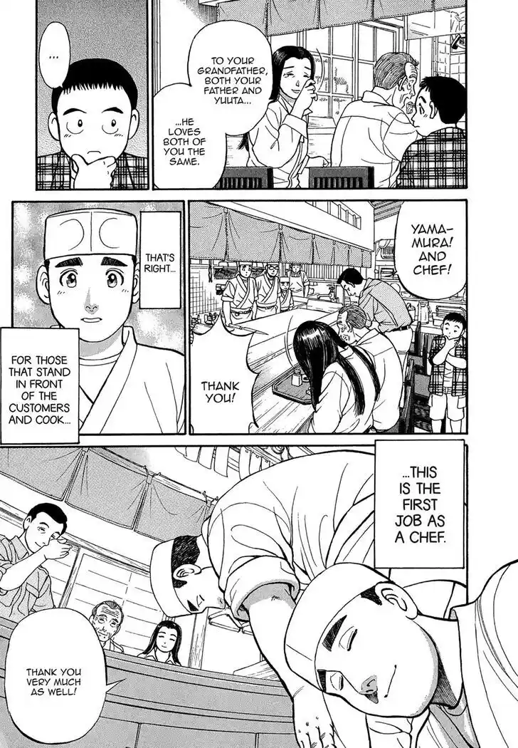 Hisone to Masotan Ch.094