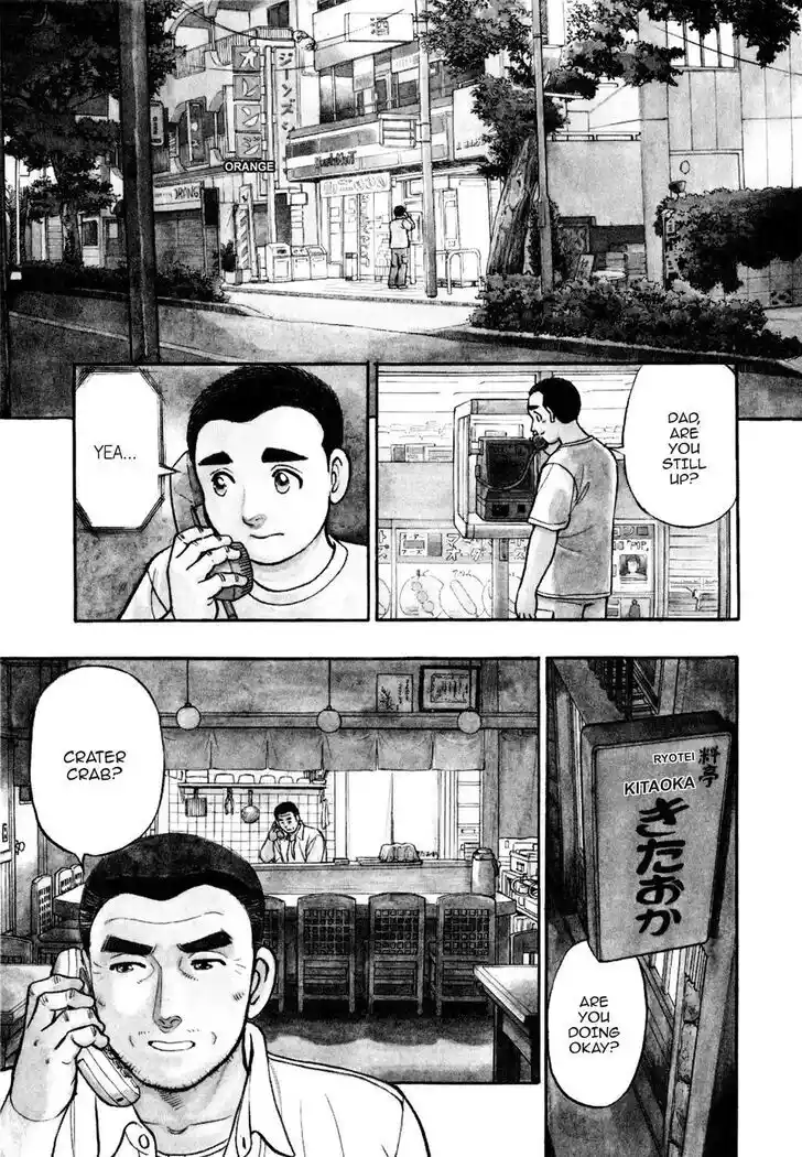 Hisone to Masotan Ch.096