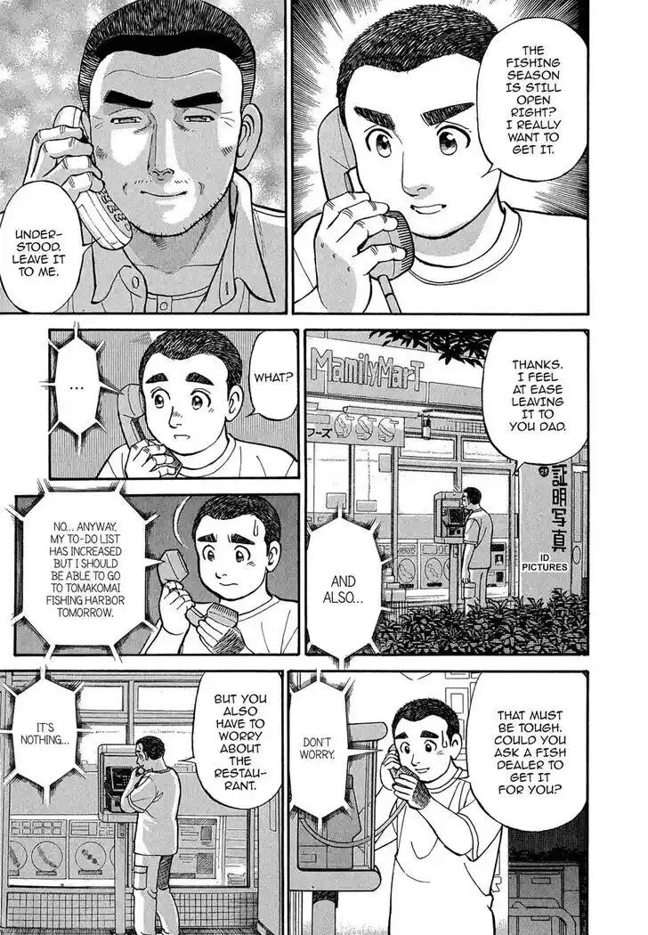 Hisone to Masotan Ch.096