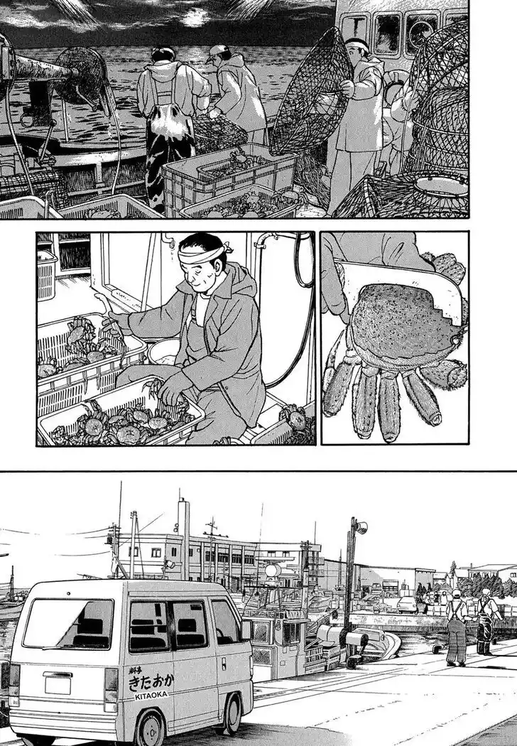 Hisone to Masotan Ch.096