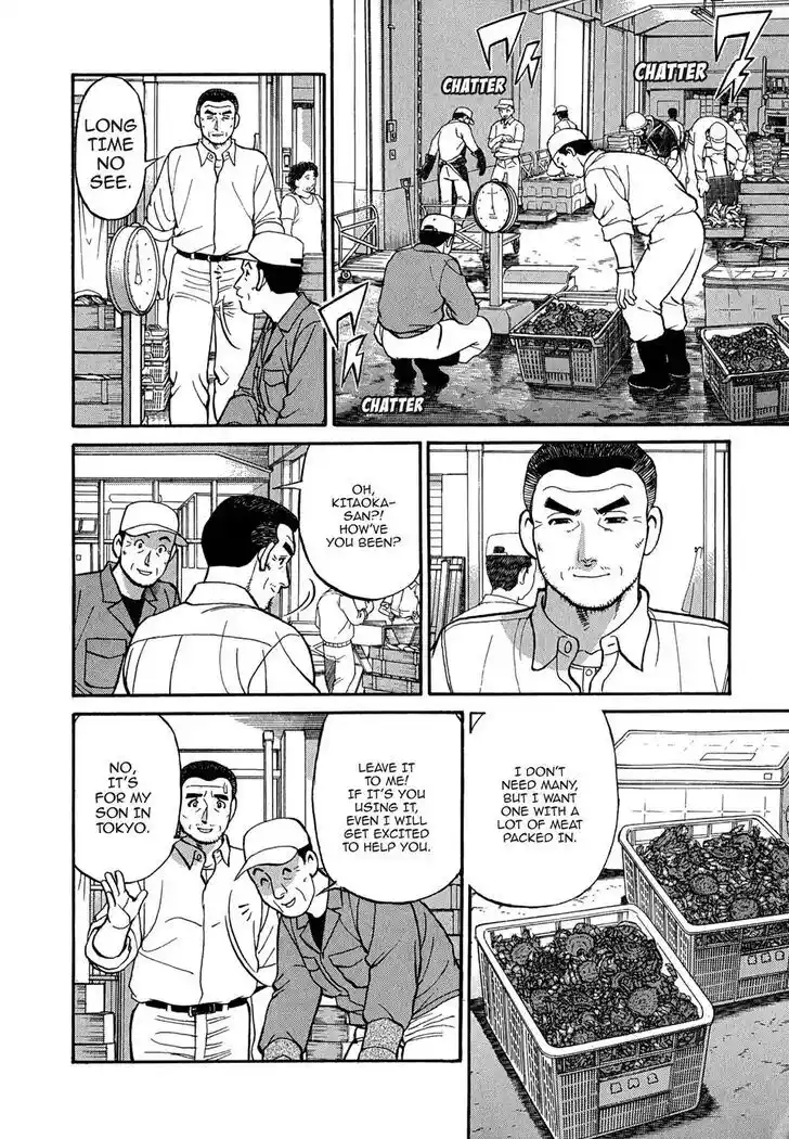 Hisone to Masotan Ch.096