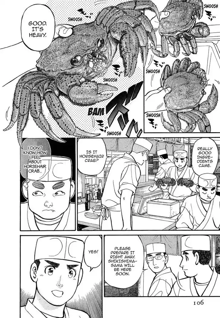 Hisone to Masotan Ch.096