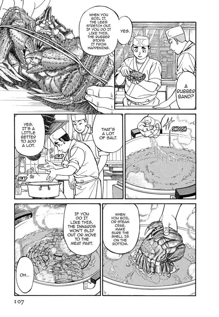 Hisone to Masotan Ch.096