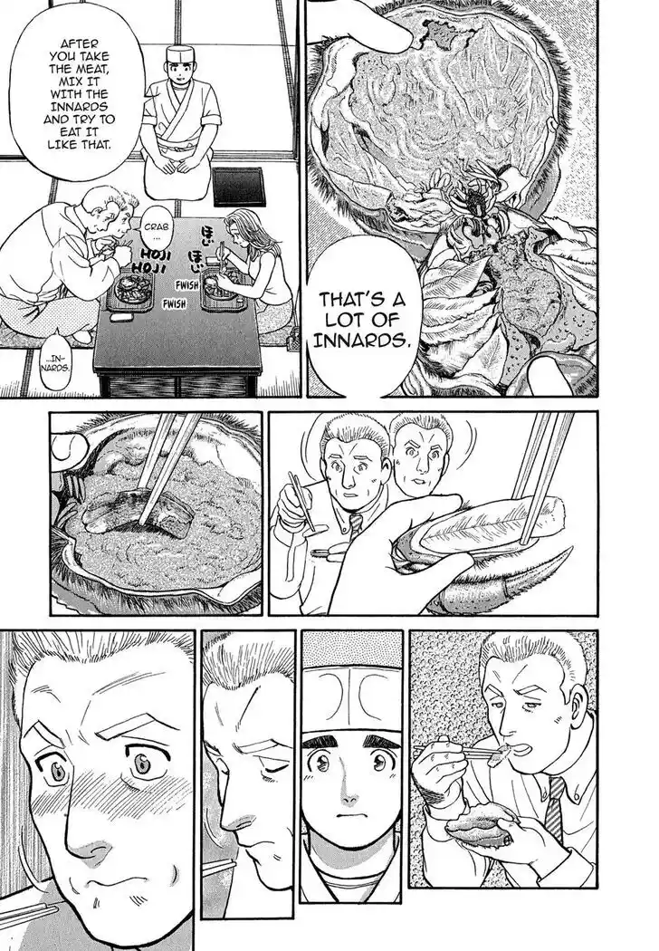 Hisone to Masotan Ch.096