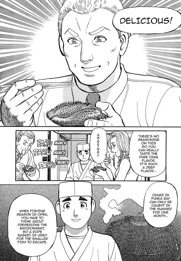 Hisone to Masotan Ch.096