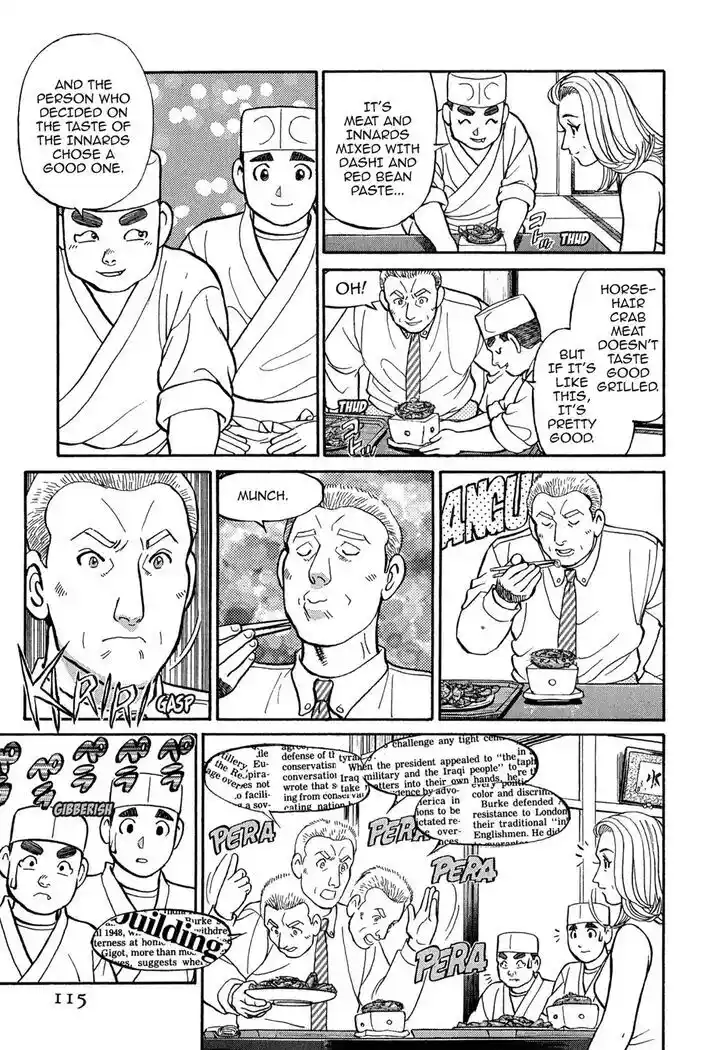 Hisone to Masotan Ch.096