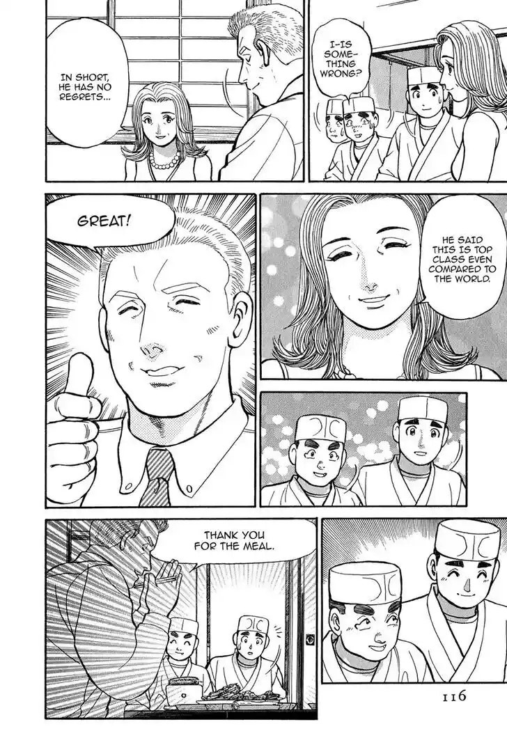 Hisone to Masotan Ch.096