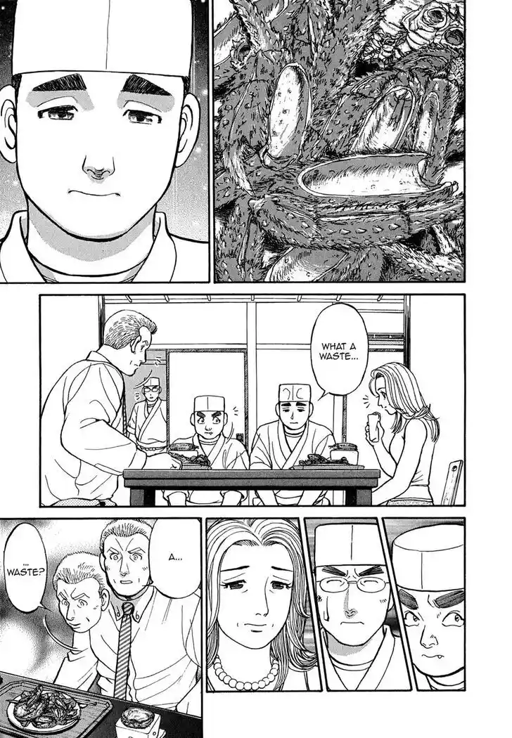 Hisone to Masotan Ch.096