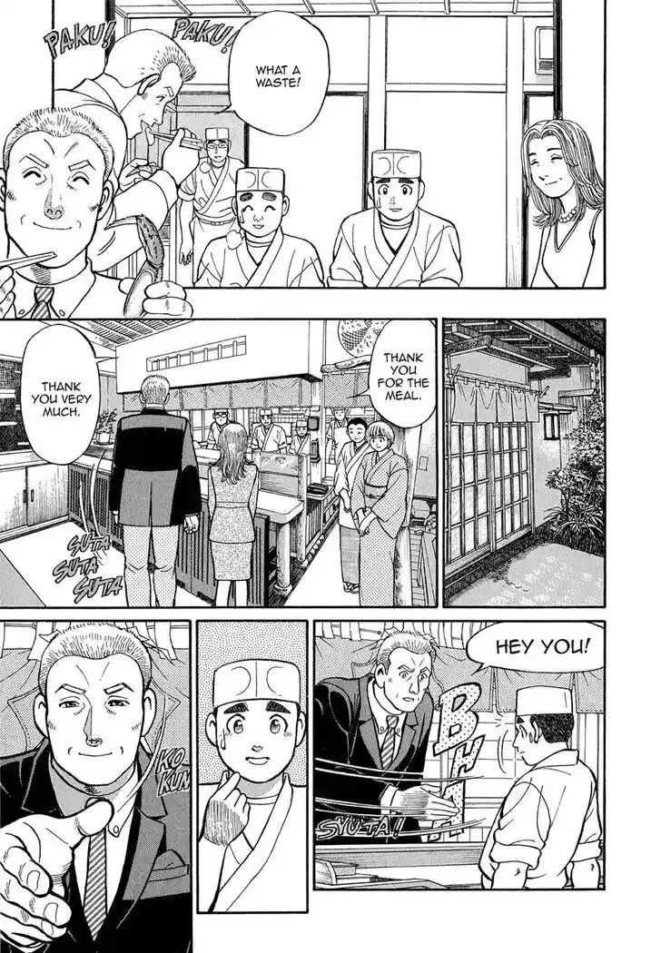 Hisone to Masotan Ch.096