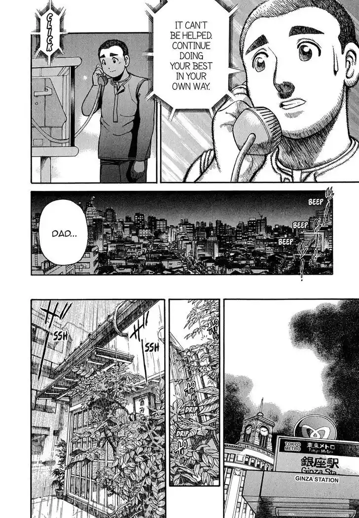 Hisone to Masotan Ch.097