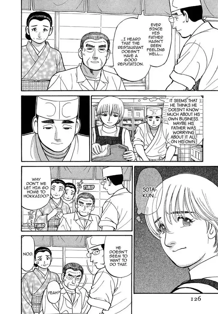 Hisone to Masotan Ch.097