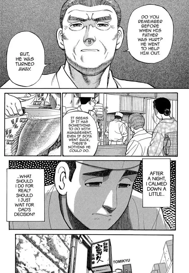 Hisone to Masotan Ch.097