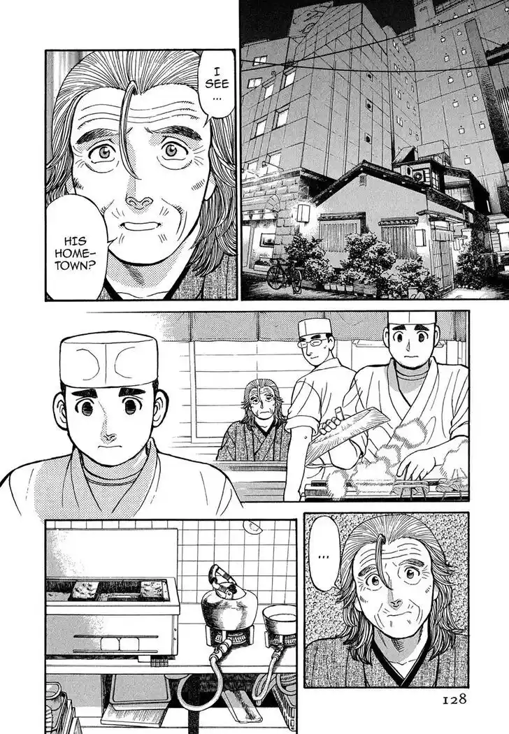 Hisone to Masotan Ch.097