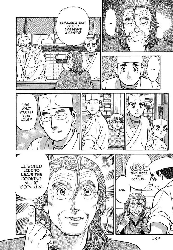 Hisone to Masotan Ch.097