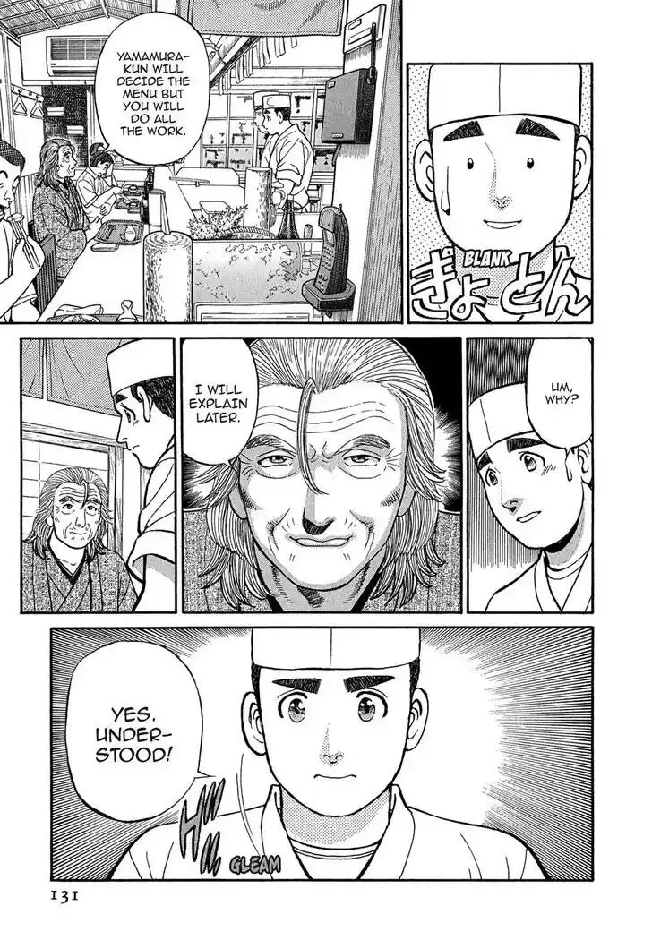 Hisone to Masotan Ch.097