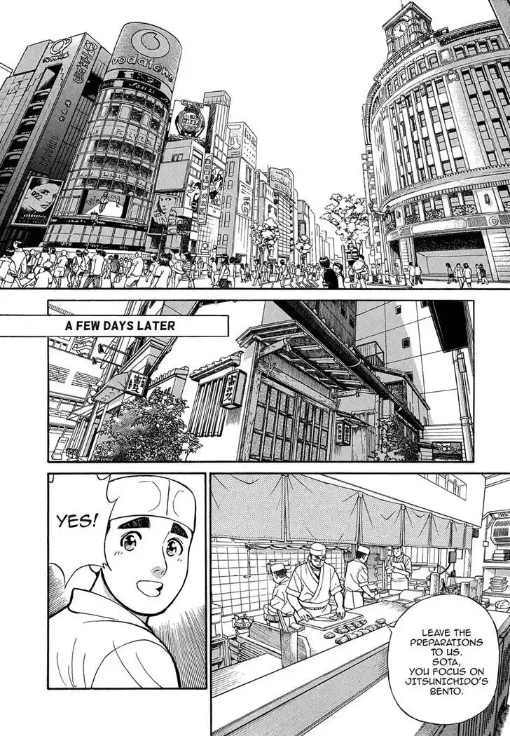 Hisone to Masotan Ch.097