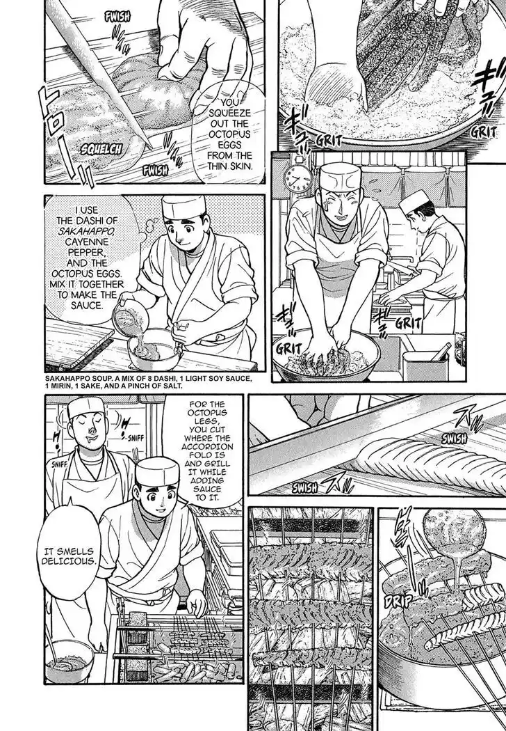 Hisone to Masotan Ch.097