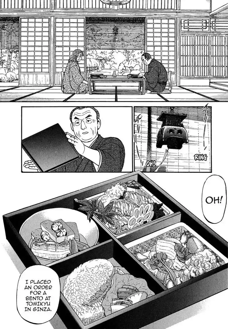 Hisone to Masotan Ch.097