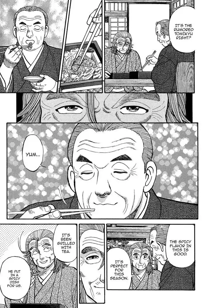 Hisone to Masotan Ch.097