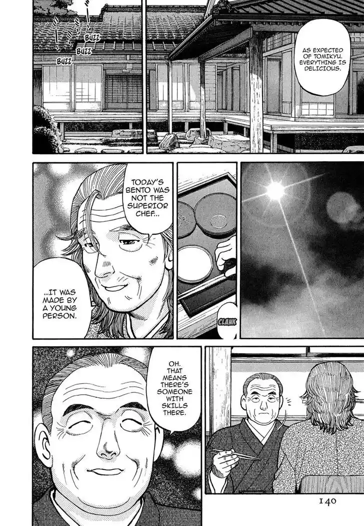 Hisone to Masotan Ch.097