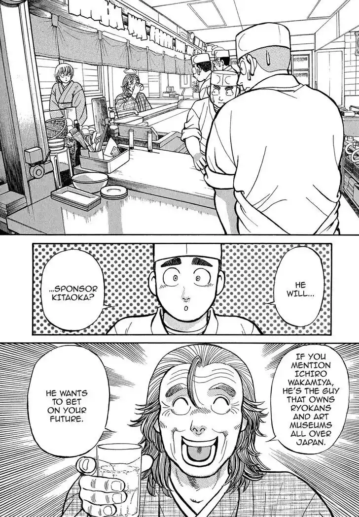 Hisone to Masotan Ch.097