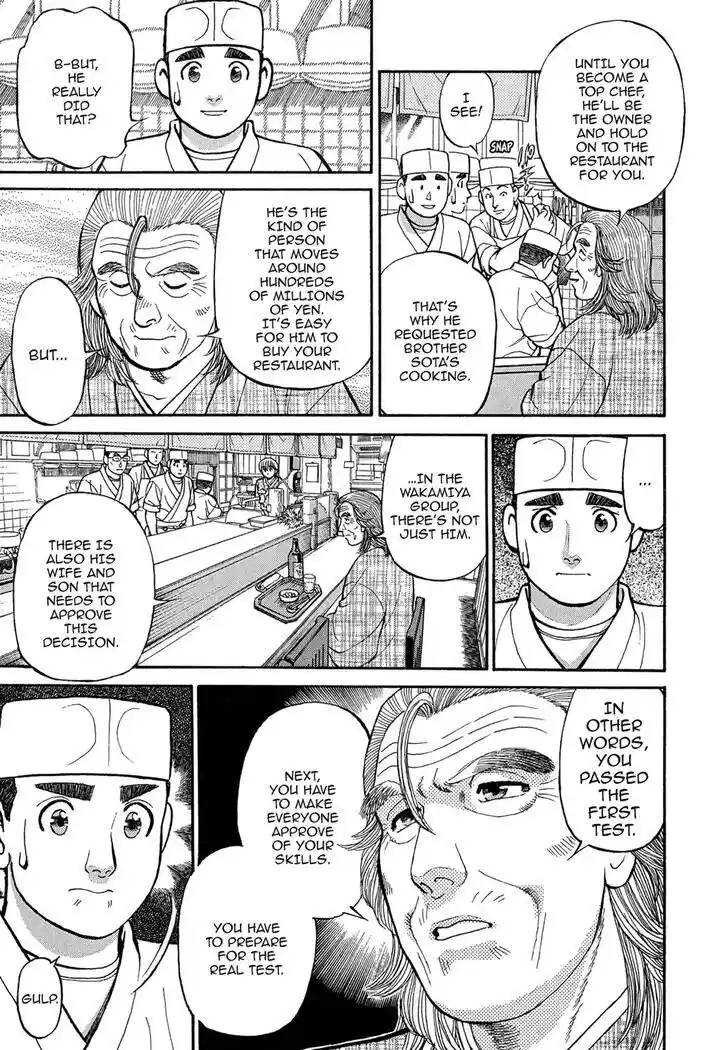 Hisone to Masotan Ch.097