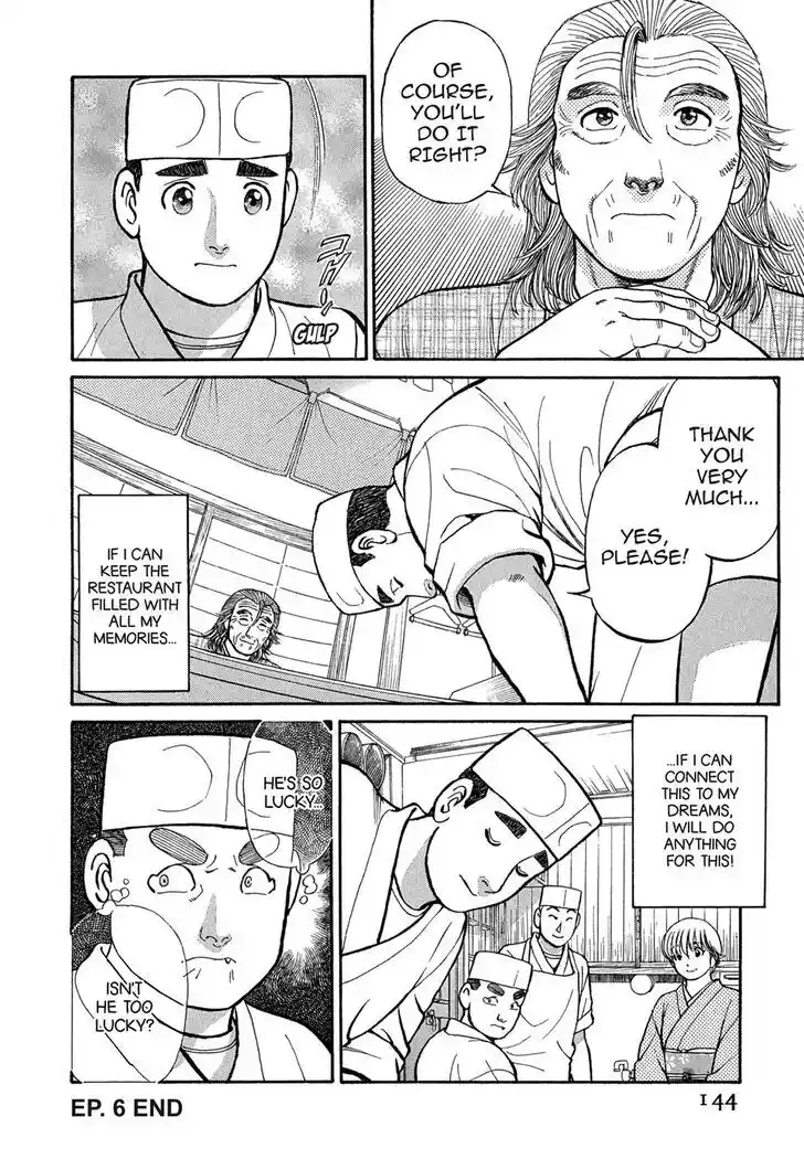 Hisone to Masotan Ch.097