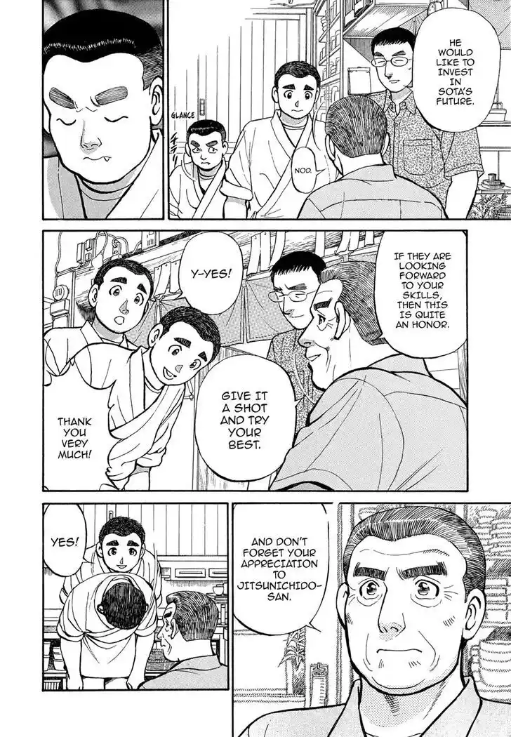 Hisone to Masotan Ch.098