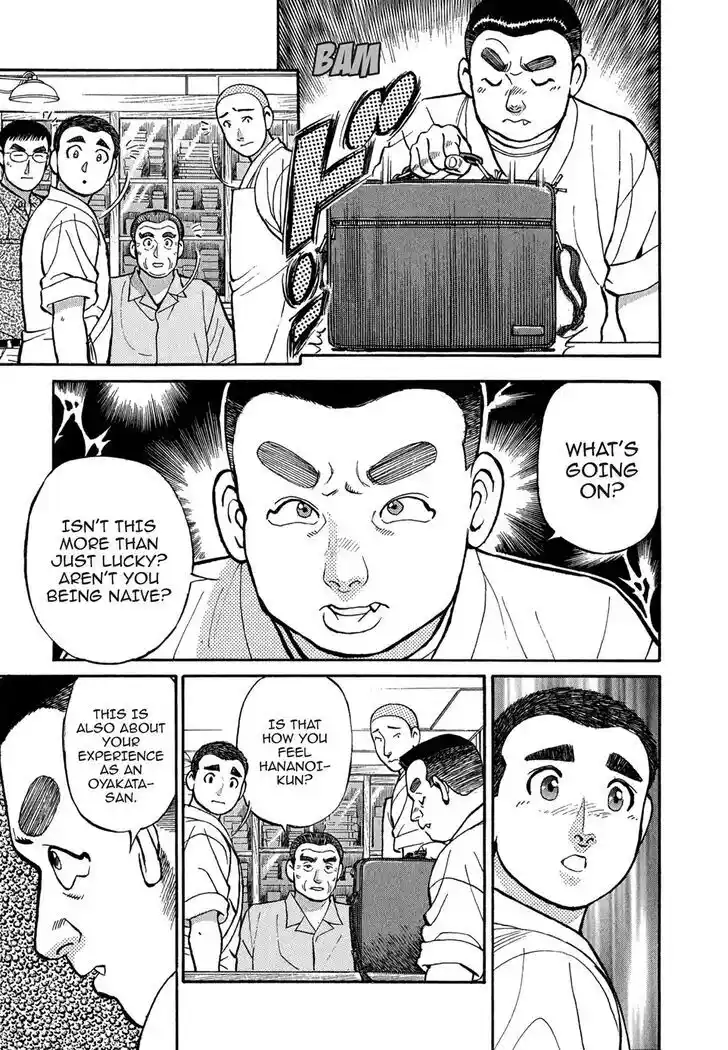 Hisone to Masotan Ch.098