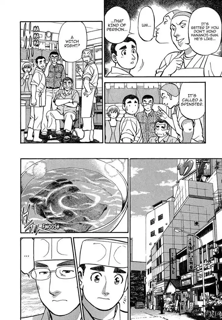 Hisone to Masotan Ch.098