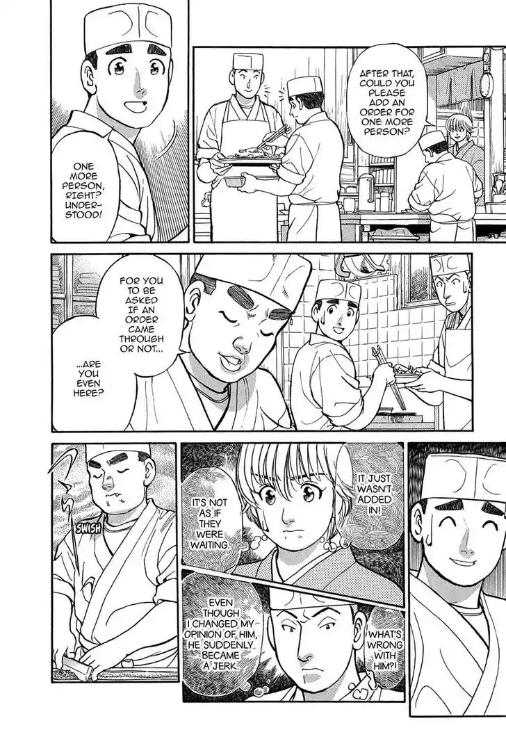 Hisone to Masotan Ch.098