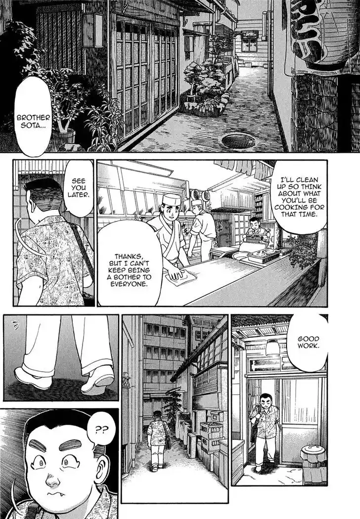 Hisone to Masotan Ch.098