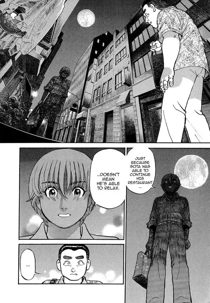 Hisone to Masotan Ch.098