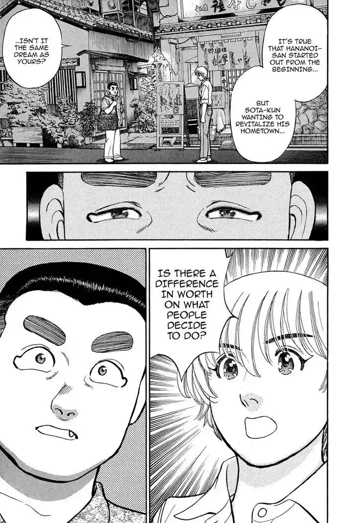 Hisone to Masotan Ch.098