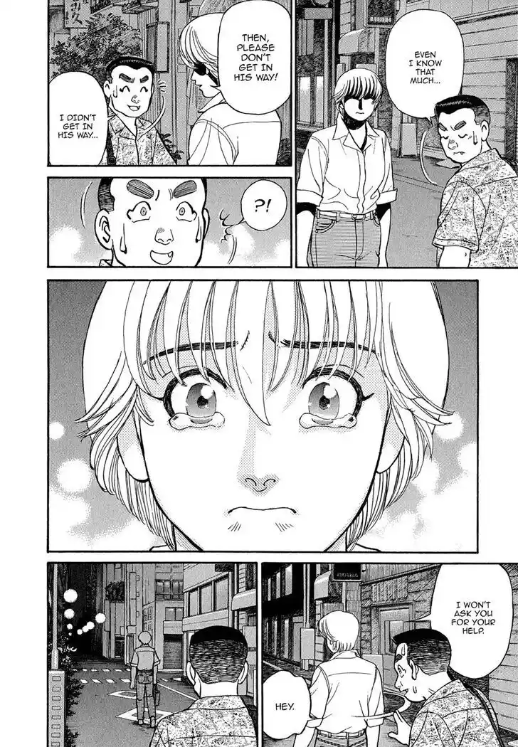 Hisone to Masotan Ch.098