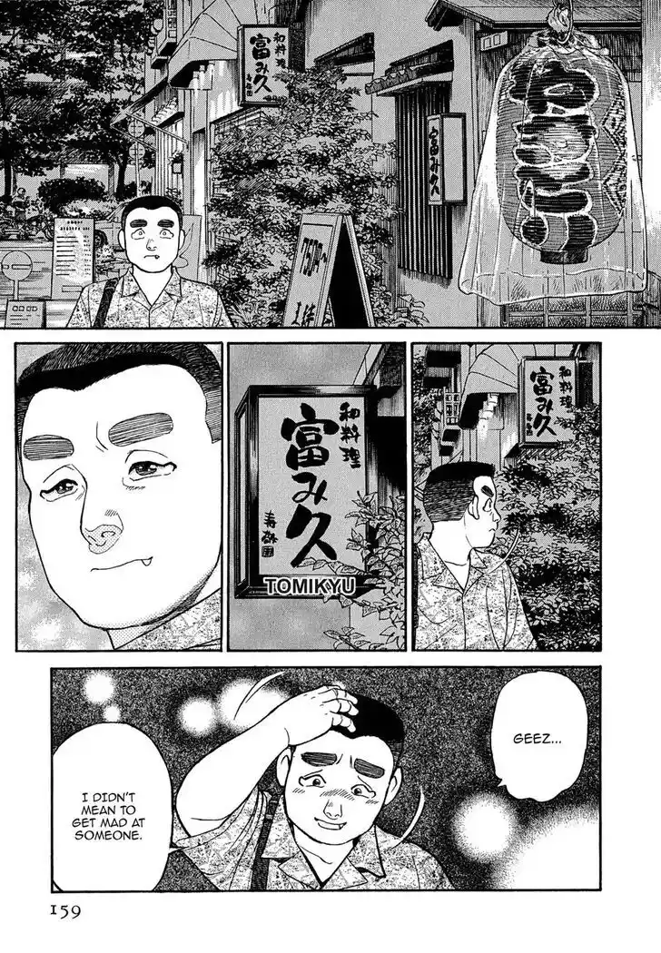 Hisone to Masotan Ch.098