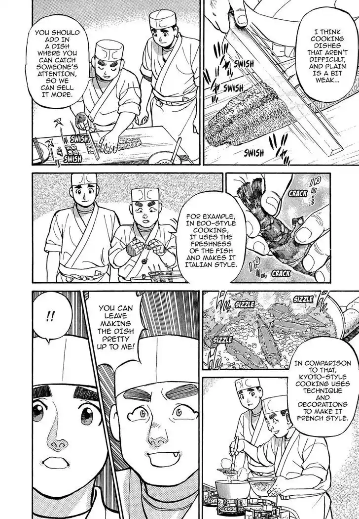 Hisone to Masotan Ch.098