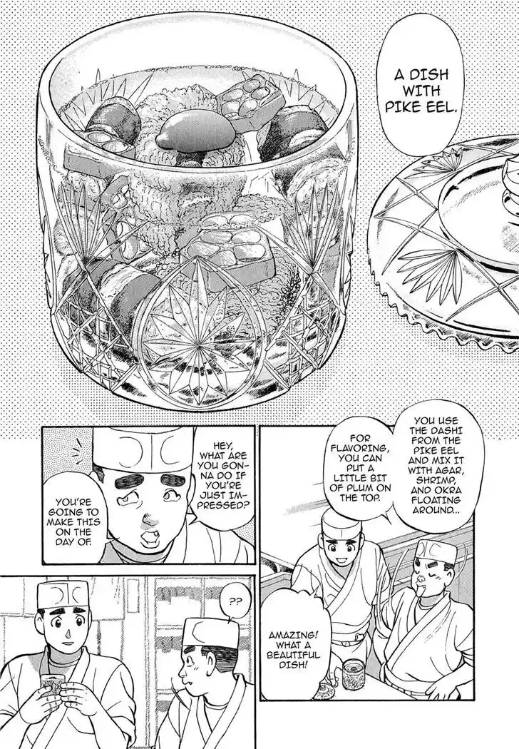 Hisone to Masotan Ch.098