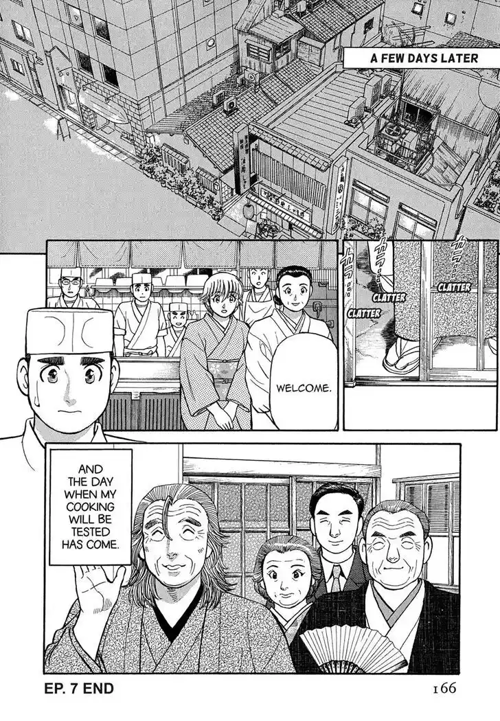 Hisone to Masotan Ch.098