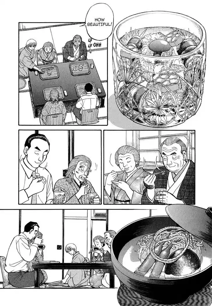 Hisone to Masotan Ch.099