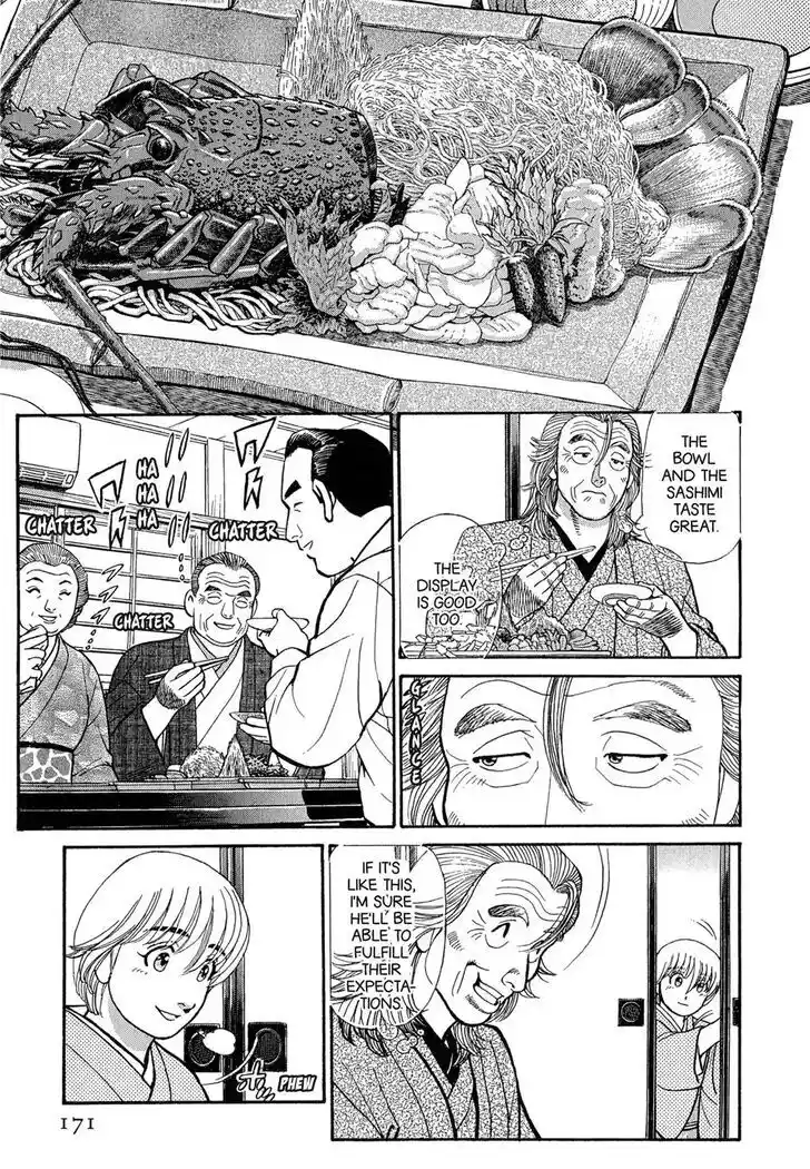 Hisone to Masotan Ch.099