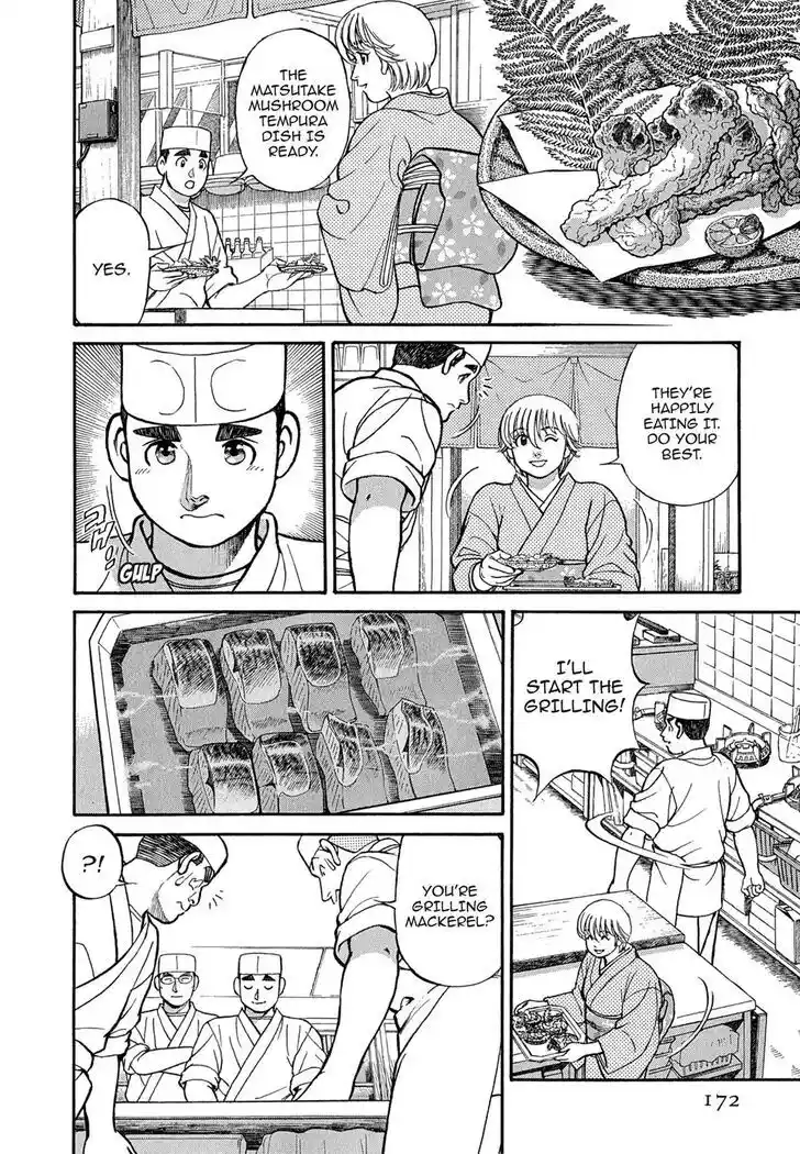 Hisone to Masotan Ch.099