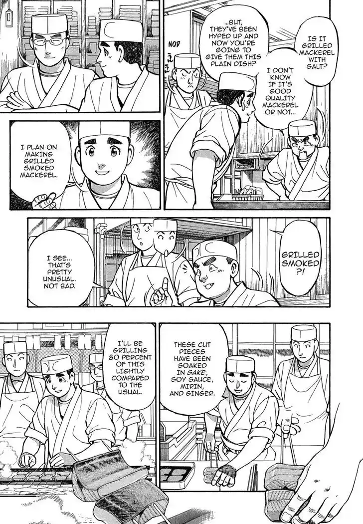 Hisone to Masotan Ch.099