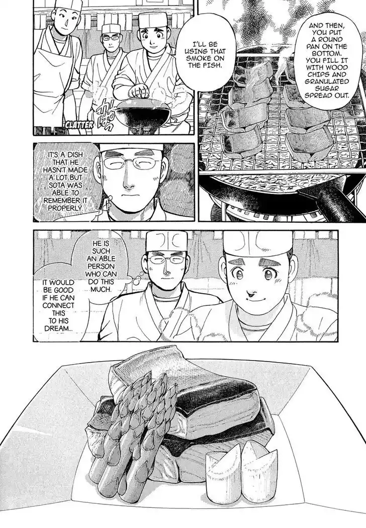 Hisone to Masotan Ch.099