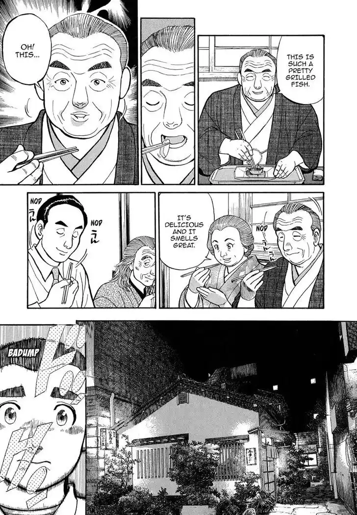 Hisone to Masotan Ch.099