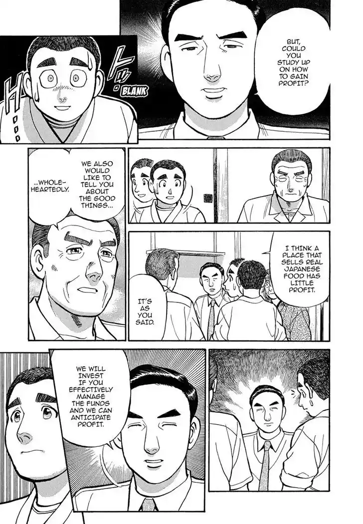 Hisone to Masotan Ch.099