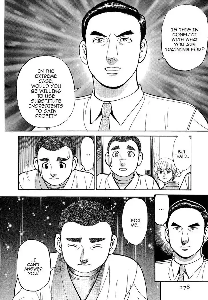 Hisone to Masotan Ch.099