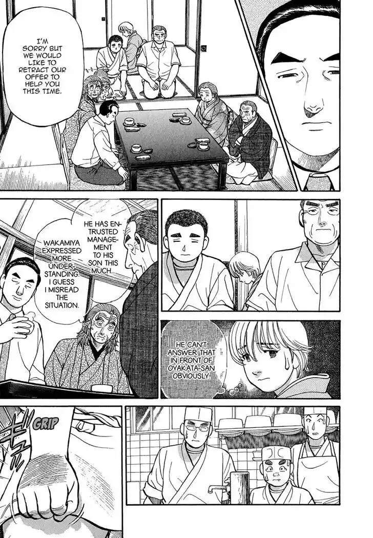 Hisone to Masotan Ch.099