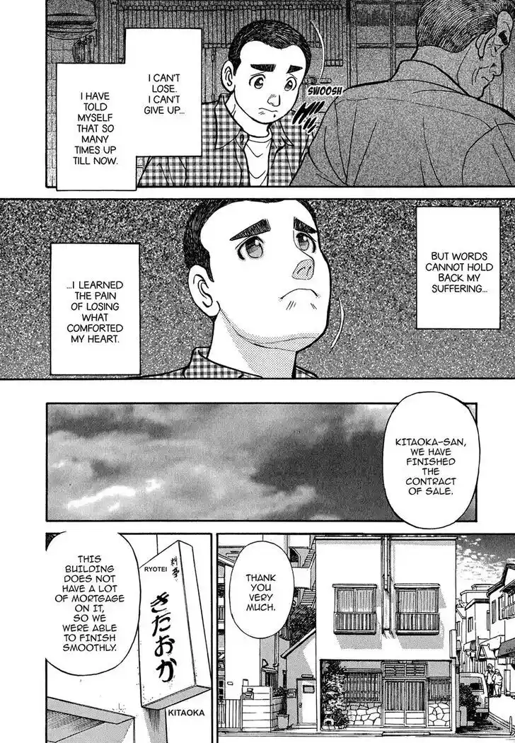 Hisone to Masotan Ch.099