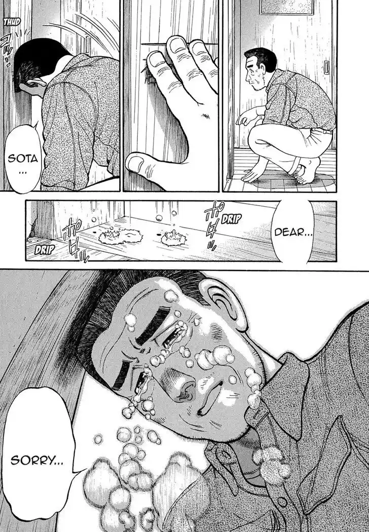 Hisone to Masotan Ch.099